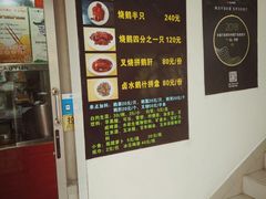 -黄连大头华烧鹅店(大良店)