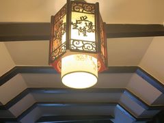 -西汇饭店(甪直店)