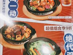 -蔡澜点心·粤菜(月星环球港店)