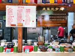 -土桥手掌鸡·26年灌县老味道(都江堰店)