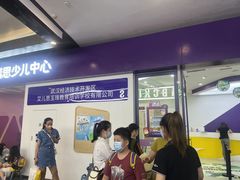 -瑞思教育·少儿英语(经开永旺校区)