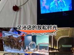 -亦境芳香·SPA影院足道(梅林店)