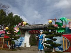 -武汉园博园(武汉自然博物馆)