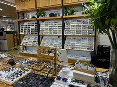 -三叶眼镜城加工坊