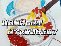 -盒马鲜生(新都心店)