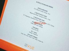 -非常时髦餐厅VUE Restaurant(外滩茂悦大酒店)