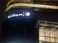-中港汇大厦