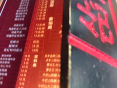 -左邻右舍褡裢火烧(石榴园店)
