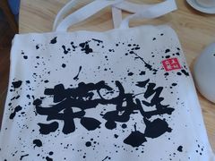 -霸王茶姬(南强街店)