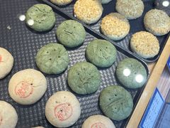 -嘉华鲜花饼(四方街旗舰店)