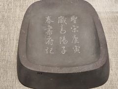 -仪征博物馆