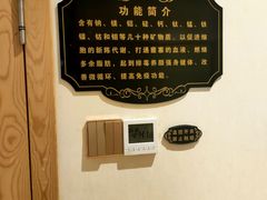 -优仕汇洗浴生活馆