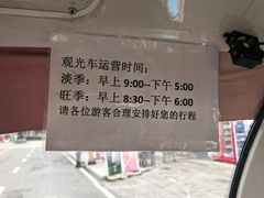 -天河潭旅游度假区