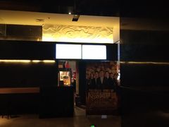 -博纳国际影城IMAX(中央大道店)