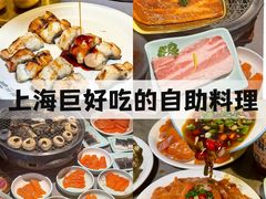 -伍棵星炭烤自助料理·烤鳗鱼(浦东食品城店)
