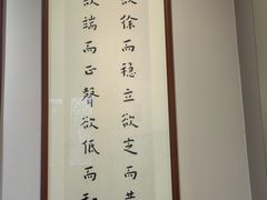 -李叔同故居纪念馆