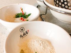 -九府羊·鲜羊火锅·烤串(新华路店)