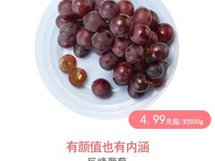 -PAGODA百果园(美林苑店)