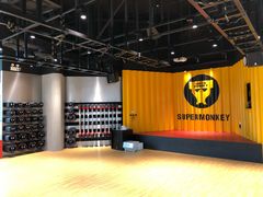 -SUPERMONKEY超级猩猩健身(中山公园店)