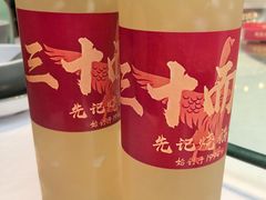 -先记烧鹅王·本地粤菜(福永店)