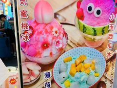 -怪物的冰与火(天虹商场中山路店)