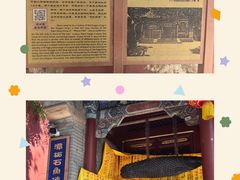 -潭柘寺景区