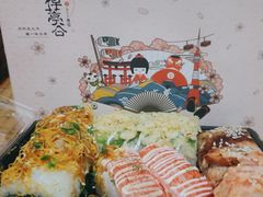 咸蛋超人-樟葶谷寿司(椒江店)