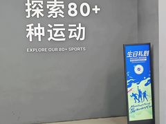 -迪卡侬(西三旗店)