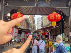 -捞沙巷