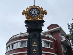 -天津五大道文化旅游区