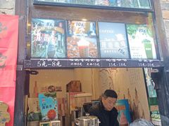 -羊楼洞