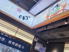 -三禾寿司(君尚店)