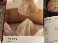 -上海小南国(正大店)