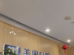 -合肥美奥口腔·种植矫正中心(政务院)