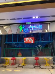 -反弹蹦床公园·亲子乐园·团建·派对(尚品奥莱店)