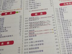 -大哥餐厅(西城花园店)