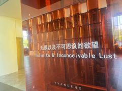 -北京瑜舍