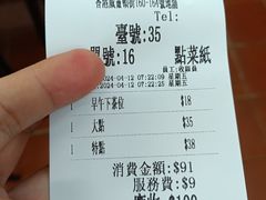 -香港蓮香樓(中環店)