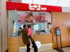 -和米堂(正弘城店)
