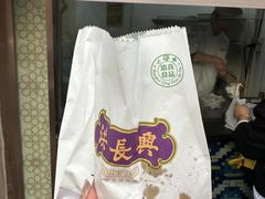 -洪长兴(云南南路店)