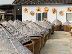 -苏州市吴中区光福窑上花果蜜饯厂