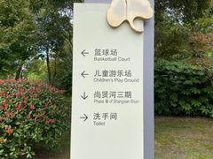 -尚贤河湿地
