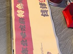 -钱锋炭缸烧烤(南湖大路总店)