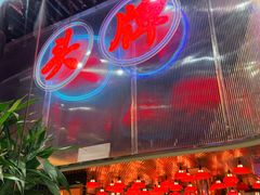 -陈鹏鹏潮汕菜(机场卫星厅·561登机口店)