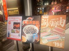 -东门口·鲜爆肚涮肉·烧烤(老门东店)