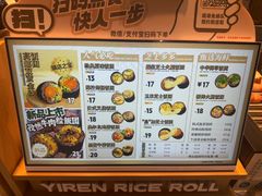 -鮨人饭团(浦口大洋百货店)