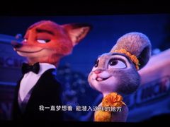 -CGV星星影城(颐堤港ScreenX店)