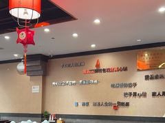 -李记东北饺子馆·东北菜(欢乐谷店)