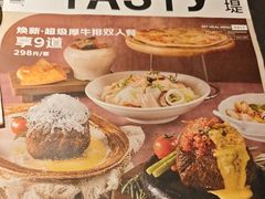 -西堤牛排(北京国瑞店)