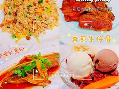 -太平馆西餐厅(北京路店)